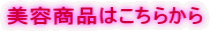 ���e���i�͂����炩��